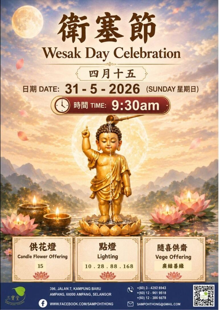 Wesak Day Celebration