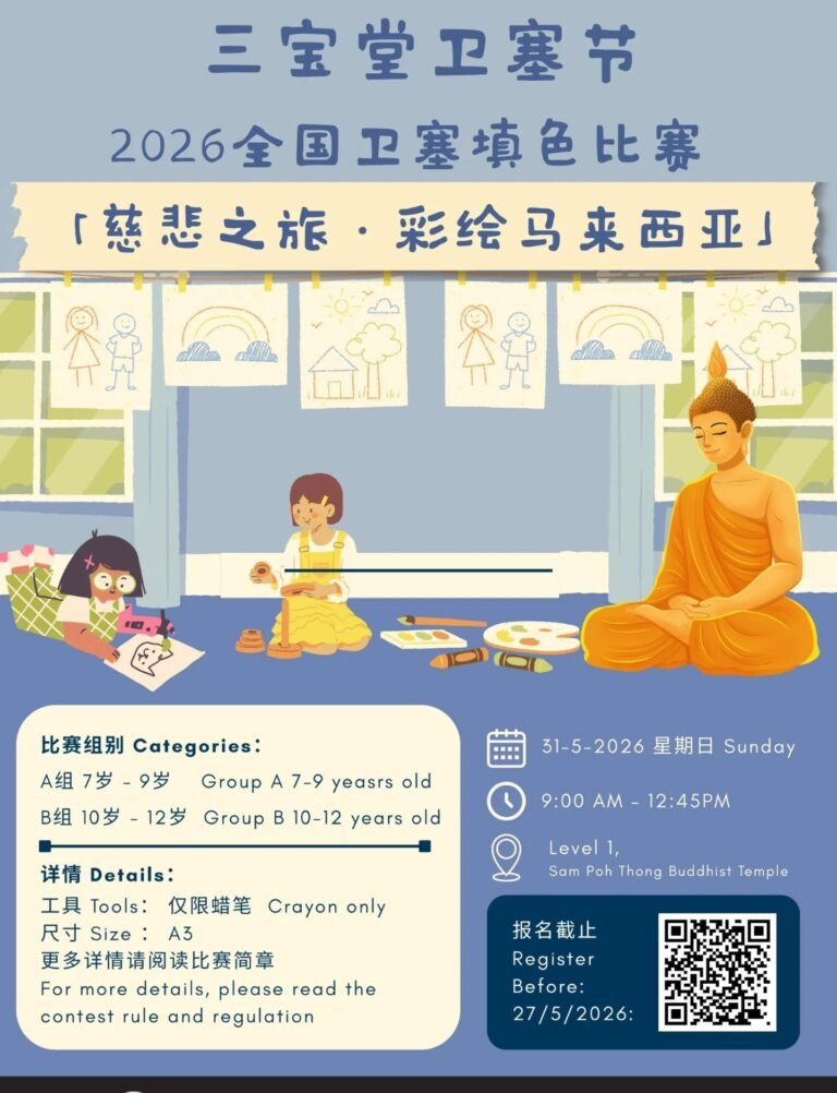 Celebrate Wesak Day with Creativity at Sam Poh Thong!