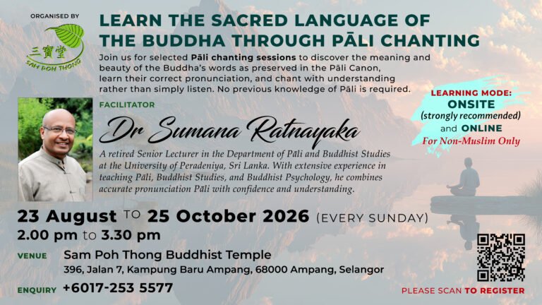 [Dharma Talk] Dr Sumana: Learn the Sacred Language of the Buddha through Pali Chanting