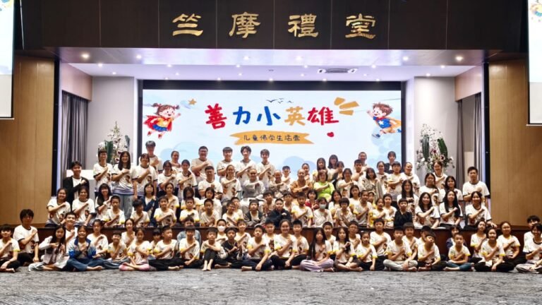 2026三宝堂《善力联盟：善力小英雄》儿童佛学生活营圆满举行